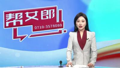 【帮女郎关注】襄阳企联第十届企业职工运动会圆满落幕