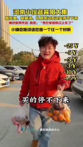 河南小伙逛襄阳大集 直呼“我也是提前过上年了” ！