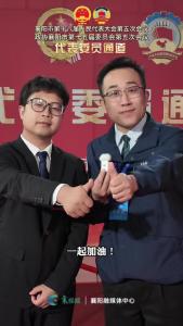 【代表委员通道】农村开新能源车咋充电？市人大代表刘勇辉把这事儿带上“两会”！