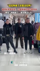 法拉利老了，还是法拉利！模特队老师逛街，#襄阳 九隆商场秒变巴黎秀场