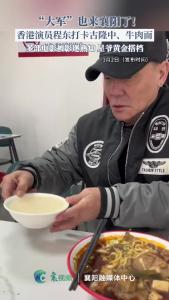 “大军”也来襄阳了！