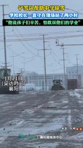 孩子们辛苦，不能耽误他们学业！