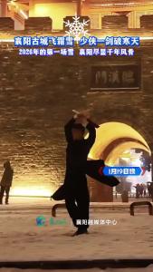 2026年的第一场大雪，记者偶遇“少侠”舞剑