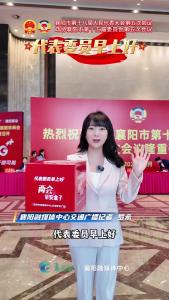 【代表委员早上好！】建言献策谋发展，凝心聚力谱新篇！参加市政协十五届五次会议的委员们带来丰富提案