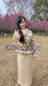 全网夸爆的湖北女人！这些优点说中你身边的她了吗？