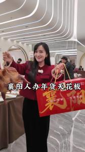 襄阳年货天花板！百米长桌宴29道名菜香到上头