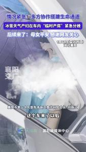 情况紧急！10分钟搭建生命通道