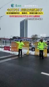 今天下午，光彩立交桥通车了！