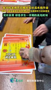各学校开启期末奖状流水线作业。老师：盖章盖到手软