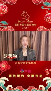 来看看有你的爱豆吗？