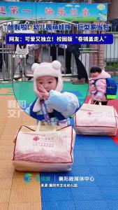 放假啦！幼儿园萌娃拖“巨型家当包”