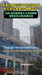 物业费每平方米从1.4元涨到1.9元  开发商:是基础加增值服务