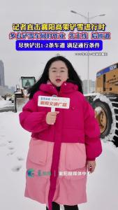 记者直击襄阳高架铲雪进行时