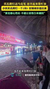 暖心售后 ，不能让游客白来襄阳 