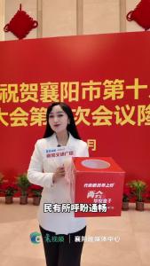 【代表委员早上好！】市人大代表热议襄阳交通新图景！