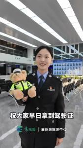 寒假驾考高峰！襄阳交警最新提醒！