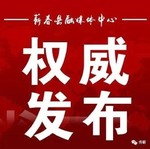 县十八届人大二次会议召开代表团召集人会议