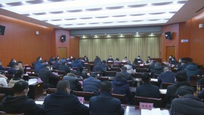 视频︱胡安元主持召开县“四大家”领导联席会议