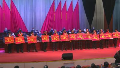 视频︱4000多万！县委县政府重奖县域经济发展功臣