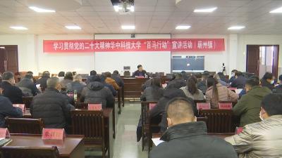 视频︱形式多样化 宣讲入人心