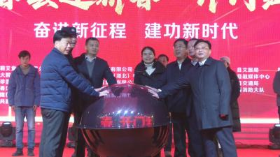 视频︱蕲春县2023年“迎新春·开门红”焰火晚会在奥体中心举行