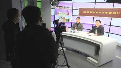 视频︱2023年“春风行动”系列招聘活动正式启动