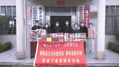 视频︱爱心捐书 丰富基层群众精神文化生活
