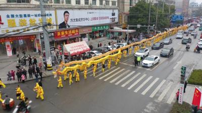 视频︱春来蕲阳大地 欢天喜地闹元宵