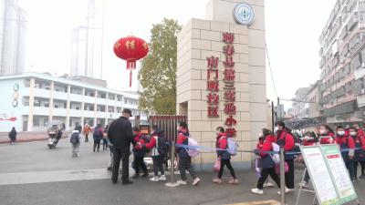 视频︱全县中小学迎来开学季