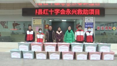视频︱县红十字会永兴救助项目扶危济困暖民心