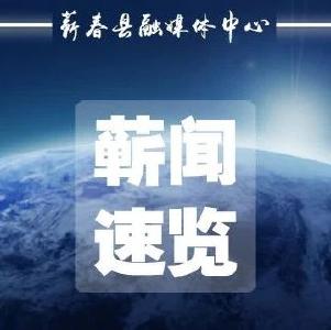 凡人义举撼心魄 英雄沃土繁星烁 -湖北省见义勇为英雄先进表彰大会侧记