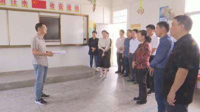 视频︱省计生协会来蕲春调研家庭健康促进项目
