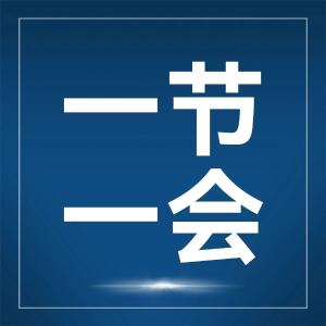 美食名菜展示——七道菜