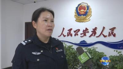 视频︱胡丽霞：护群众安居  保园区乐业