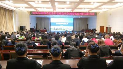 视频︱县住建局：加强培训 提升物业服务管理水平