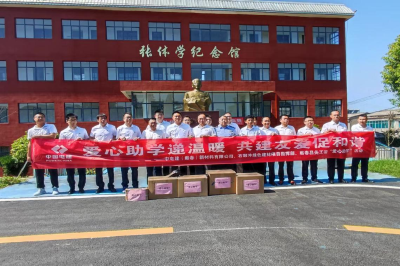 中电建(蕲春)新材料有限公司开展主题党日暨爱心捐赠活动