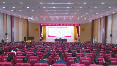 视频｜胡安元为全县党员干部讲授专题党课