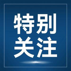 湖北加快推进人工智能产业发展 力争2025年规模突破1500亿元