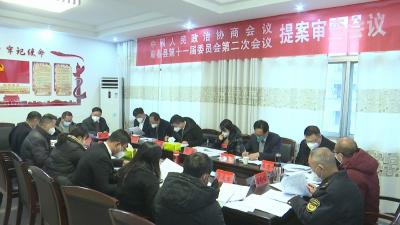 视频｜县政协：凝聚智慧力量 把好提案变实作为
