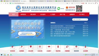 视频｜政协提案助力优化营商环境