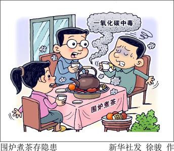 这三种情形有一氧化碳中毒风险 省应急厅发出冬季取暖用气提醒