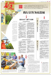 【奋进2023“荆”彩回眸】回首“奋进”续新征