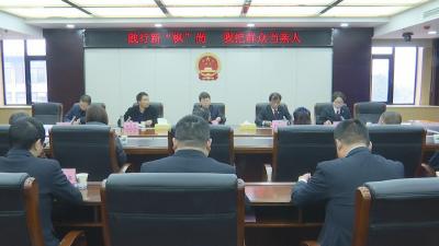 视频｜县检察院发放2023年度国家司法救助金
