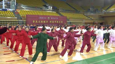 视频｜ “太极进艾企·体育过大年”展演