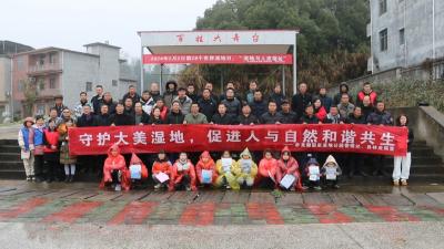 视频｜赤龙湖国家湿地公园开展世界湿地日宣传活动
