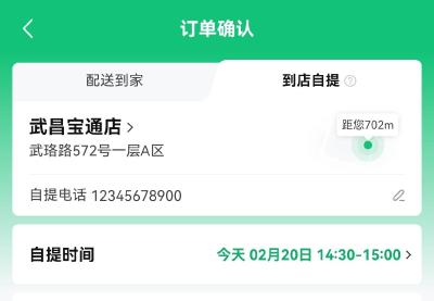 企业、平台积极保障“菜篮子”供应 湖北省主要生活必需品量足价稳