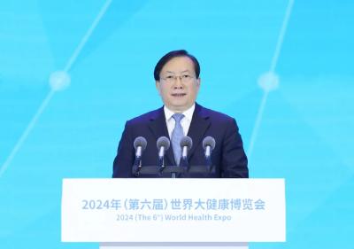 2024年世界大健康博览会在汉开幕 王忠林讲话并宣布开幕