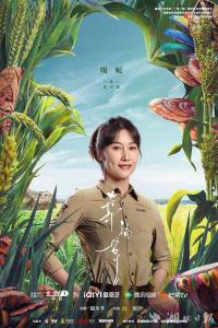 湖北参与拍摄电视剧《幸福草》登陆央视 讲述中国菌草援外感人故事