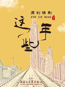 超百场演出！中秋假期在湖北看好戏