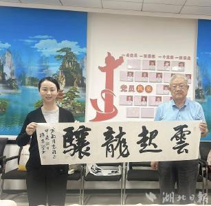 蕲春县电信公司举办“墨香电信、艺韵蕲春”主题书画笔会